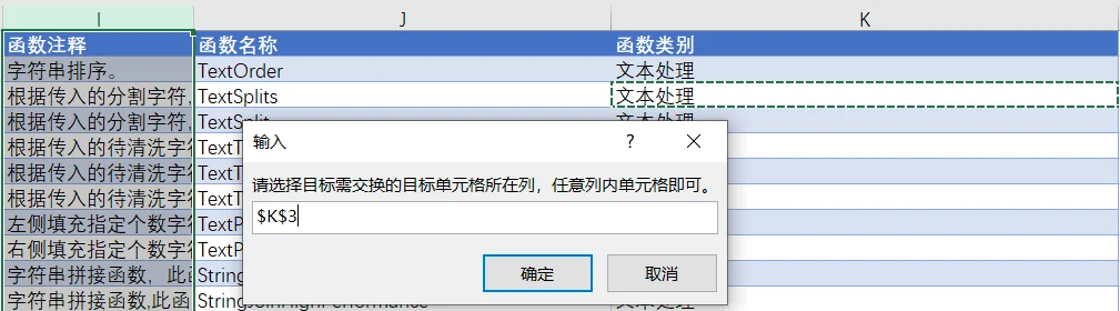 内容插图