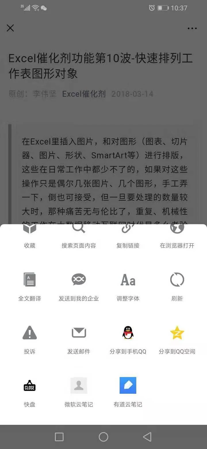 内容插图