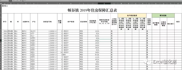 内容插图