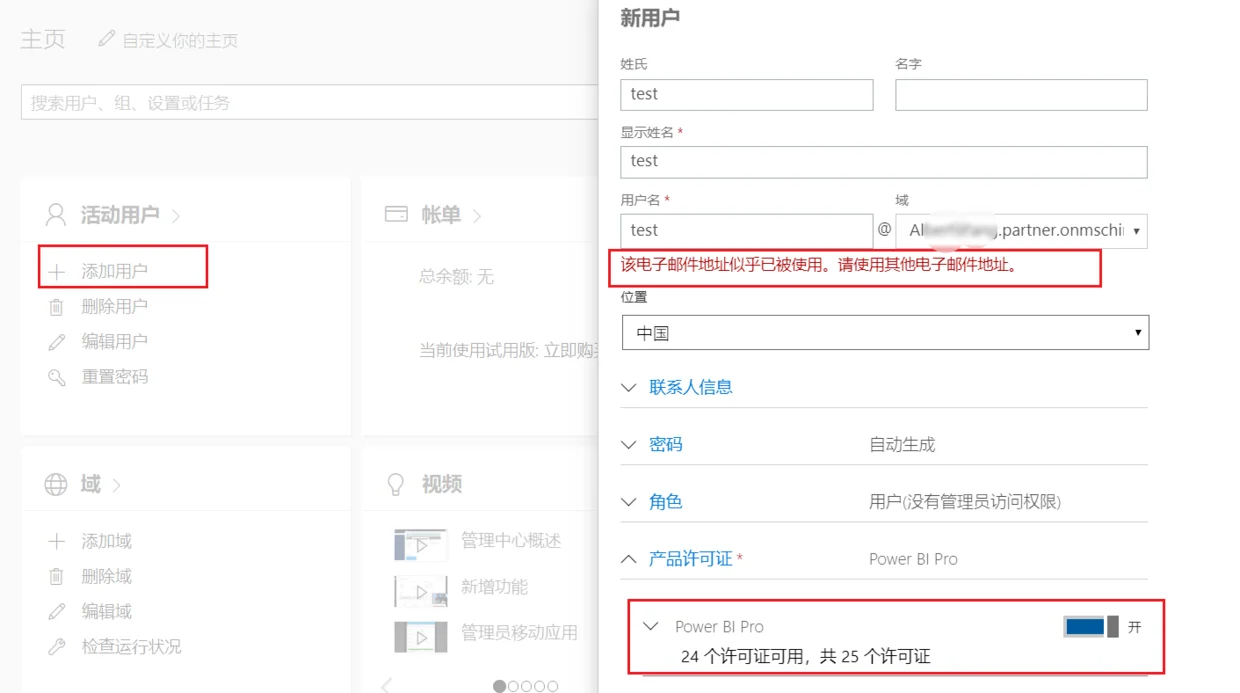 内容插图