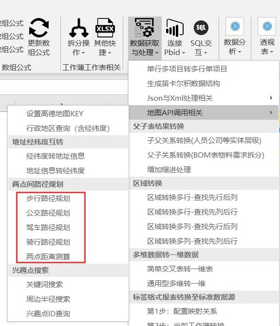 内容插图