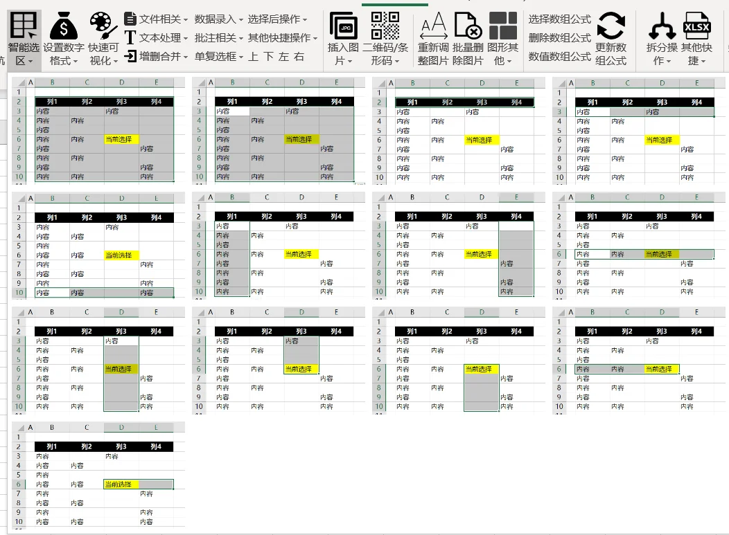 内容插图