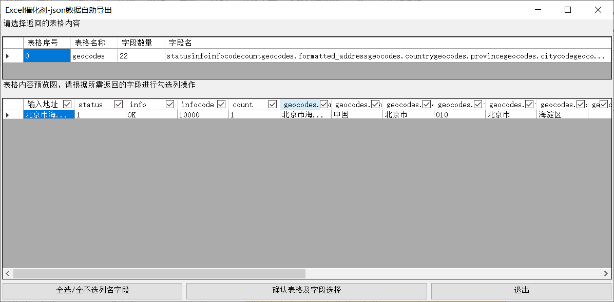 内容插图
