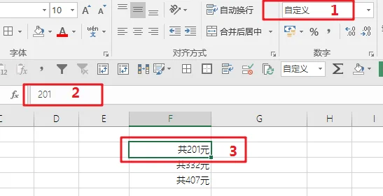 内容插图