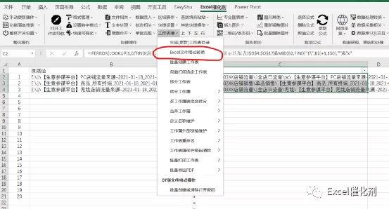 内容插图