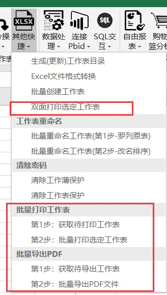内容插图