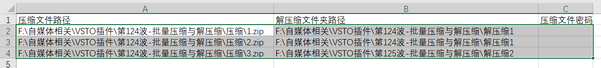 内容插图