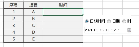 内容插图