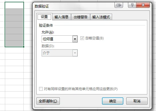 内容插图