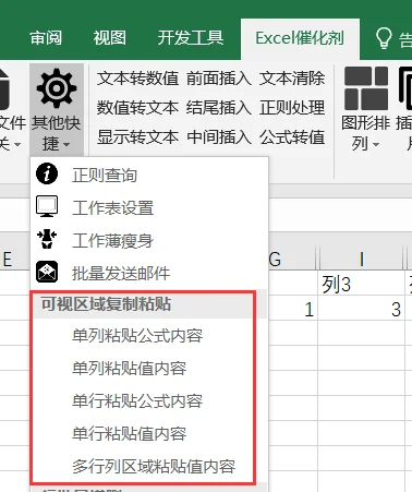 内容插图