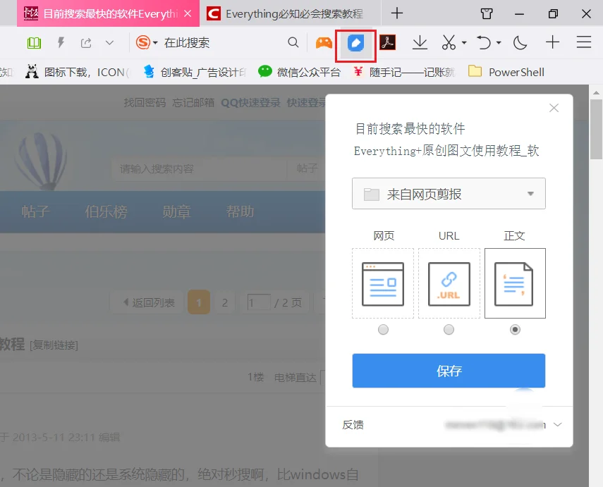 内容插图