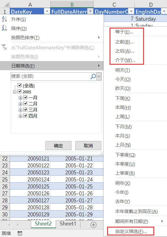 内容插图