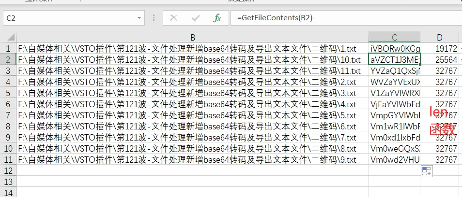 内容插图