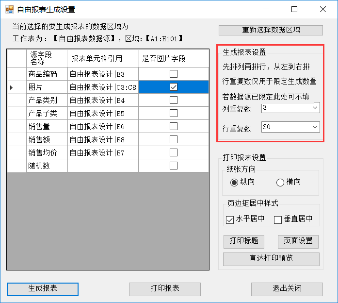 内容插图