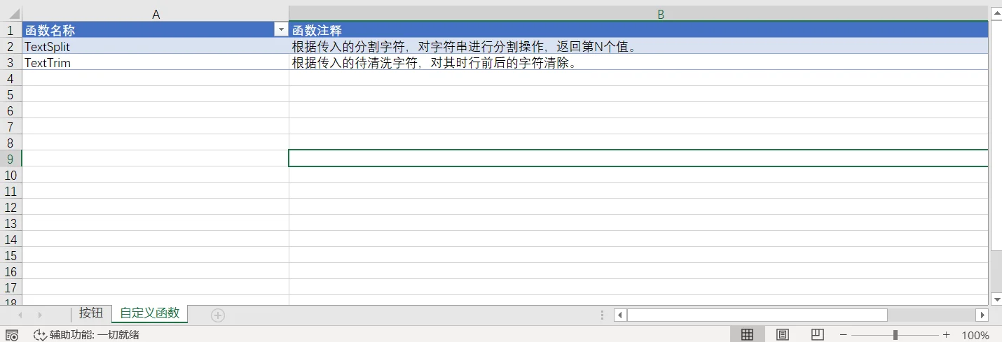 内容插图