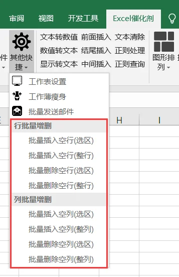 内容插图