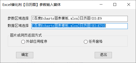 内容插图