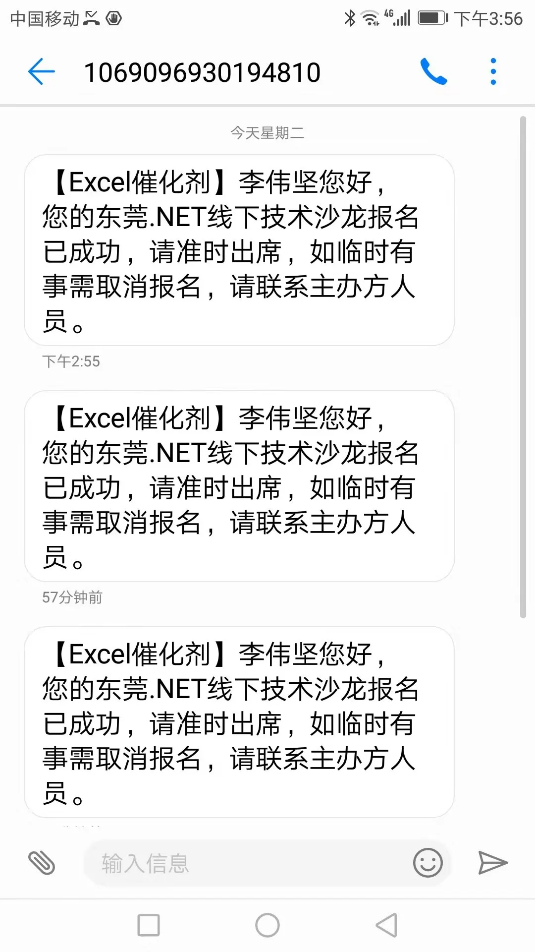 内容插图