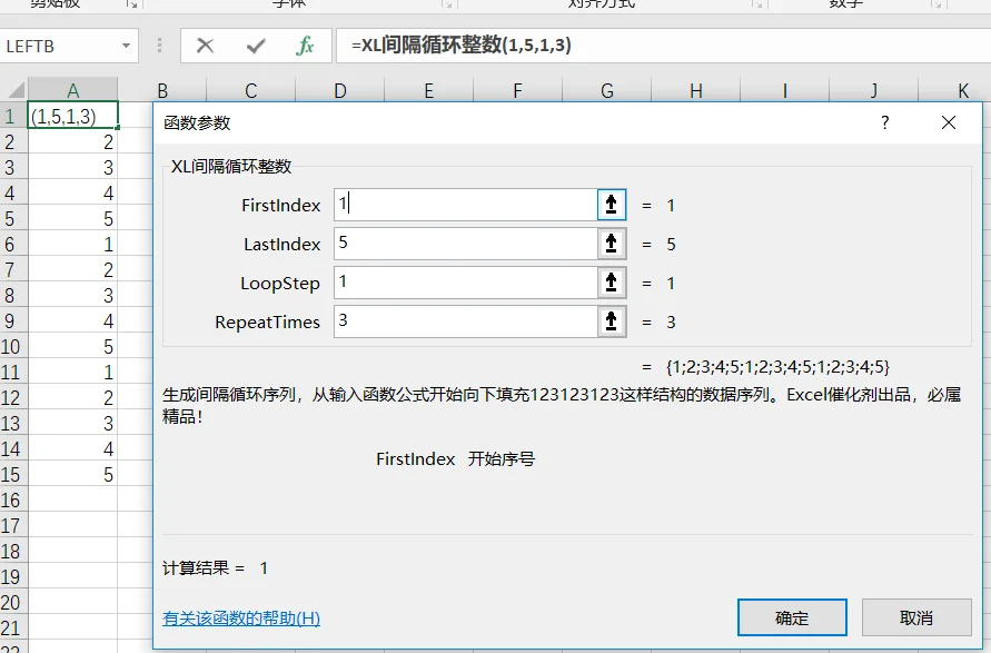 内容插图