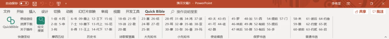 内容插图