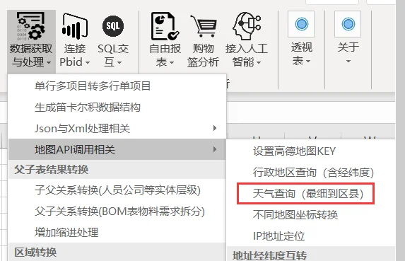 内容插图