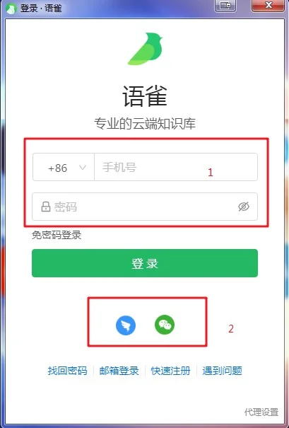 语雀－06.jpg