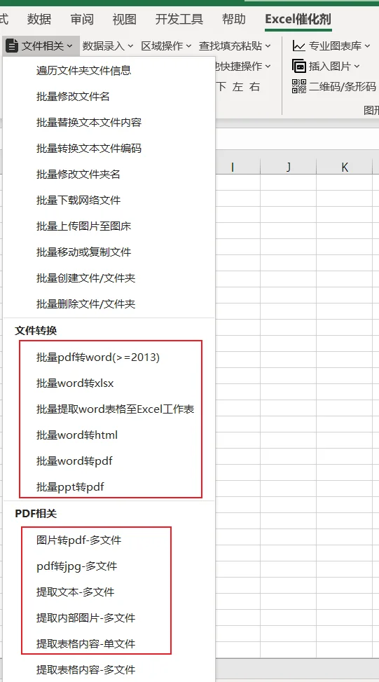 内容插图