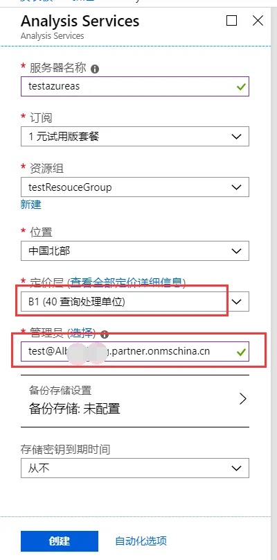 内容插图