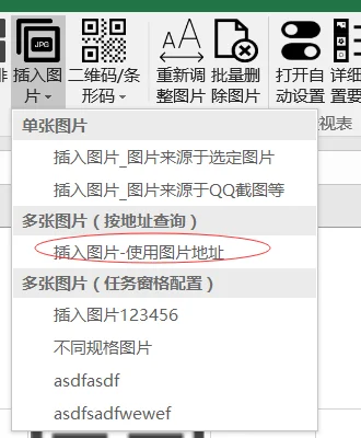内容插图