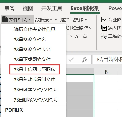 内容插图
