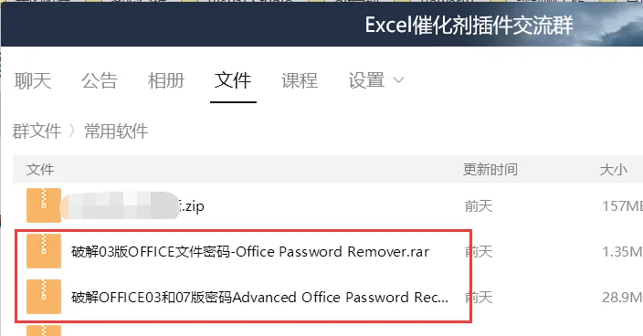 内容插图