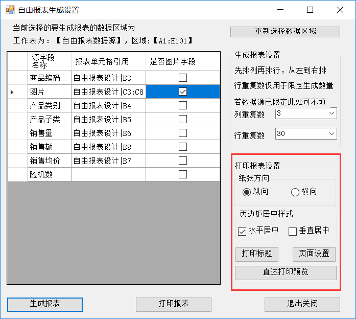 内容插图