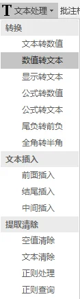 内容插图