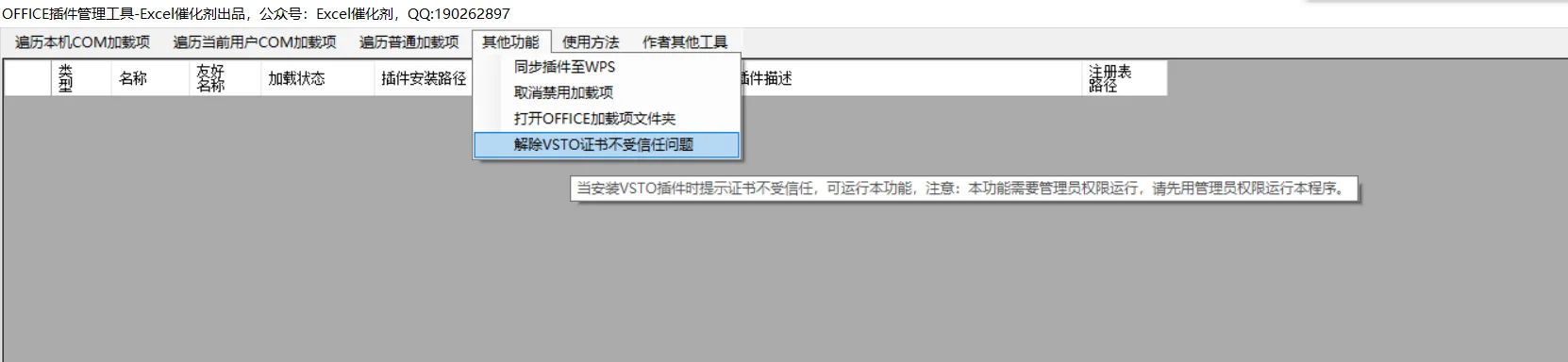内容插图