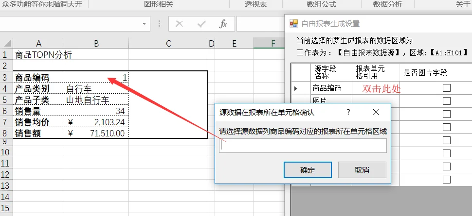 内容插图