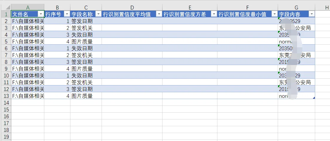 内容插图