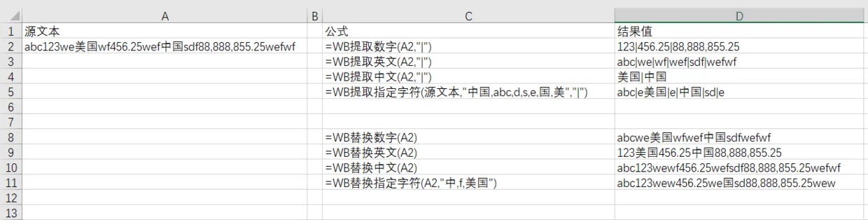 内容插图