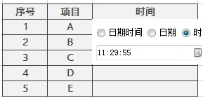 内容插图