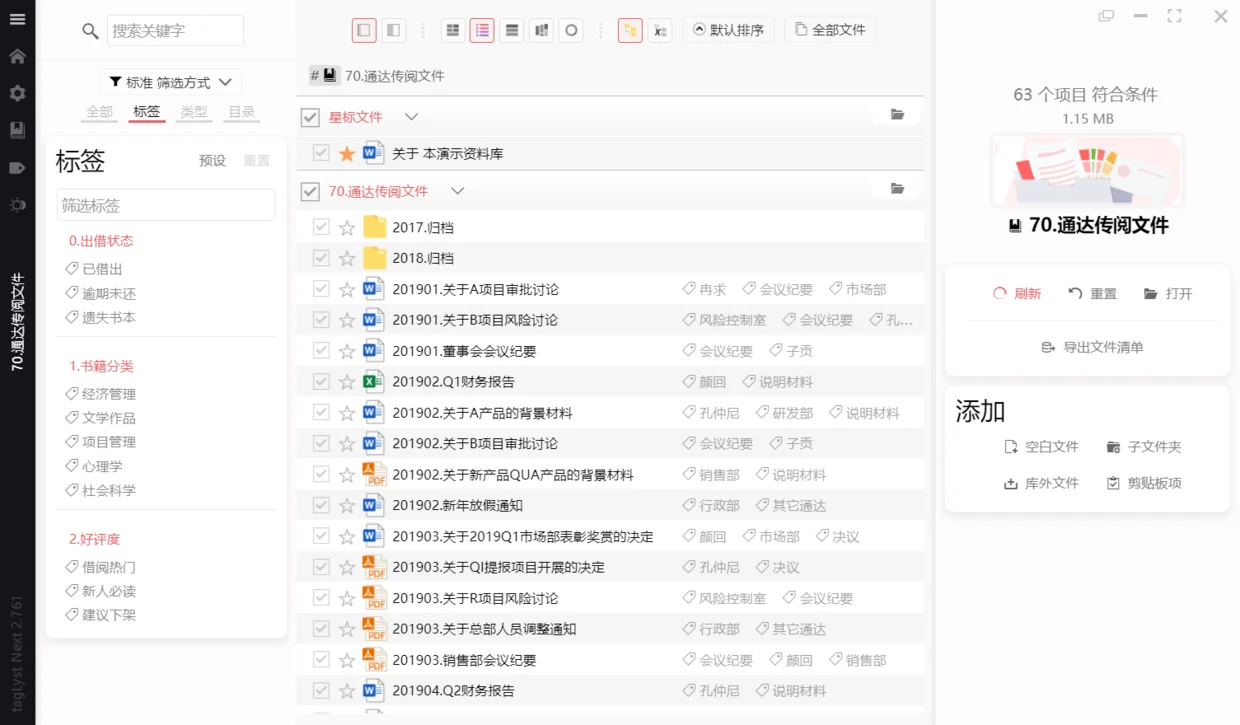 内容插图