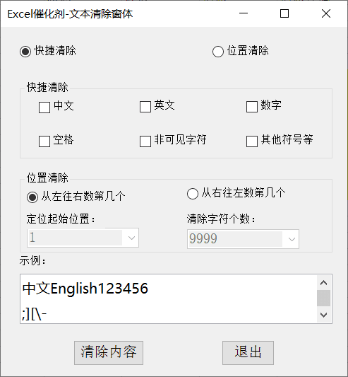 内容插图