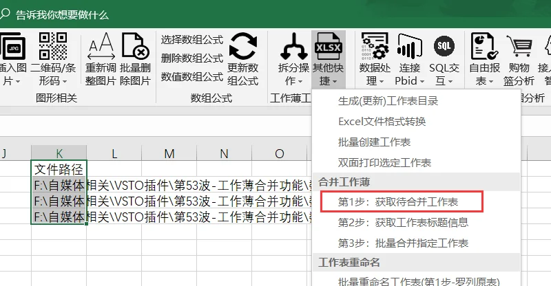 内容插图