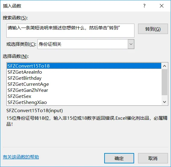 内容插图