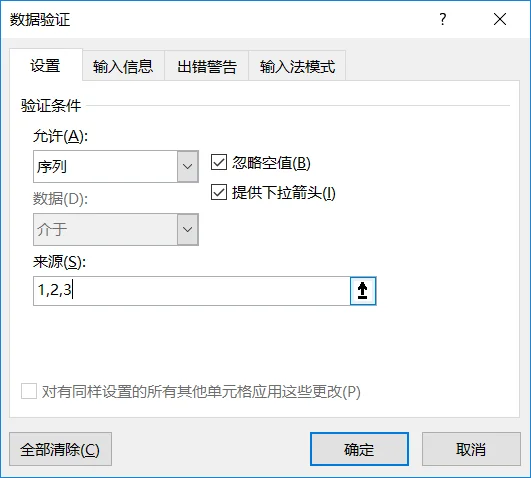 内容插图