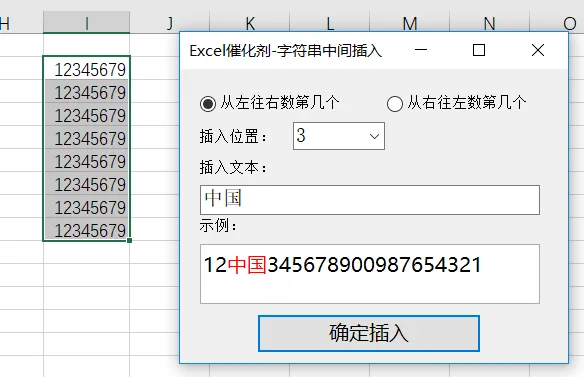 内容插图