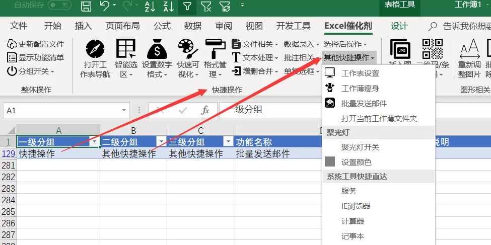 内容插图