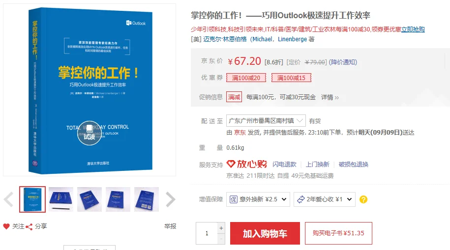 内容插图