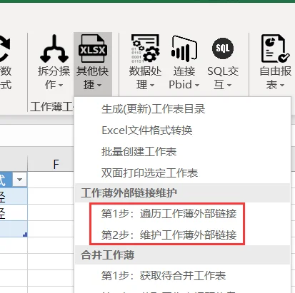 内容插图