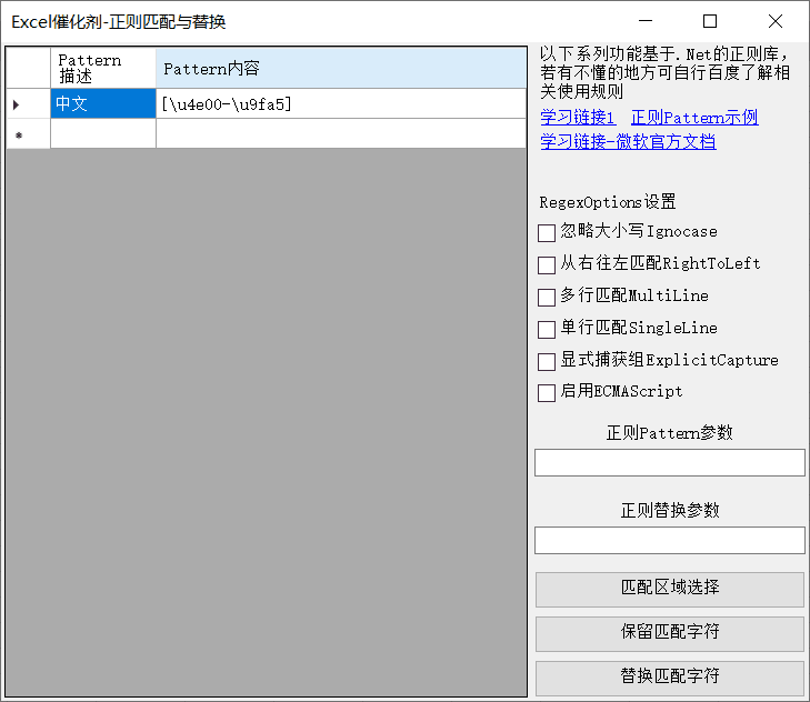 内容插图