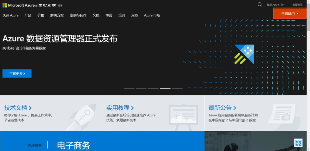 内容插图