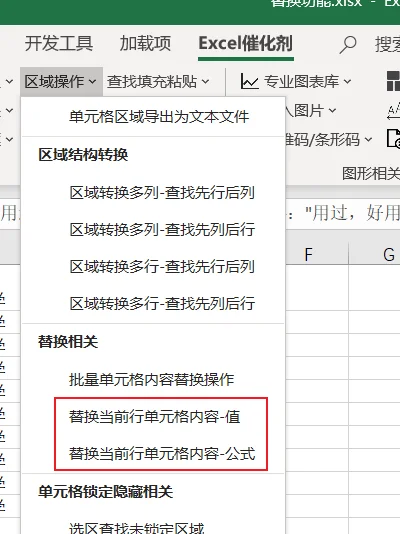 内容插图